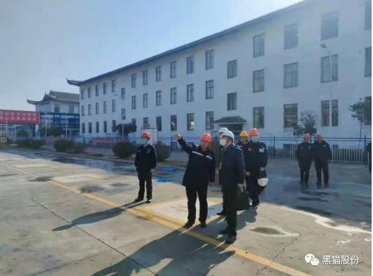 山東省督導組到濟寧黑貓檢查安全生產工作 山東省督導組到濟寧黑貓檢查安全生產工作