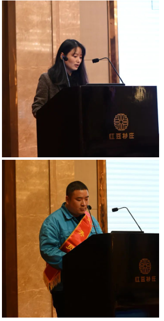 表彰典范，奮勇爭先