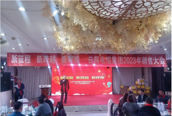 董事長(zhǎng)在銷(xiāo)售會(huì)議上發(fā)言 董事長(zhǎng)在銷(xiāo)售會(huì)議上發(fā)言