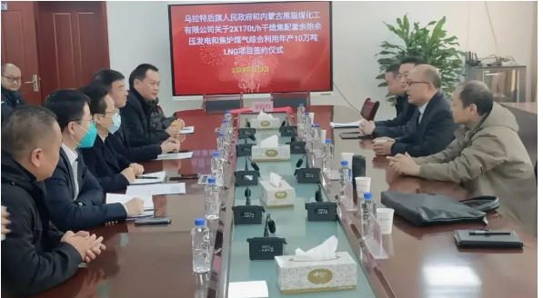 旗政協(xié)主席閆曉云率隊到陜西省考察陜西黑貓股份有限公司，商洽了黑貓煤化工技改配套項目，簽約2*170h/t干熄焦配套余熱余壓發(fā)電和焦爐煤氣綜合利用年產(chǎn)10萬噸LNG項目。