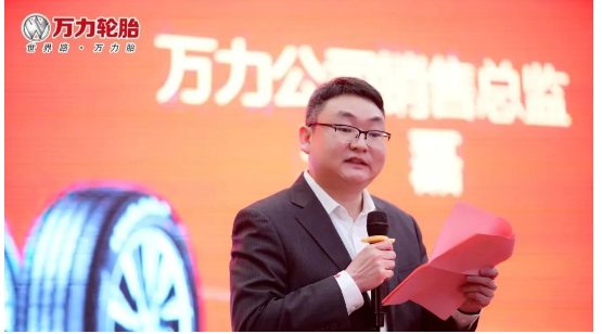 萬力輪胎乘用車胎經(jīng)銷商，東森公司2023年零售商會議隆重召開