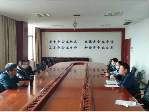 趙欣然一行到濟寧黑貓考察安全生產(chǎn)信息化平臺建設工作 趙欣然一行到濟寧黑貓考察安全生產(chǎn)信息化平臺建設工作