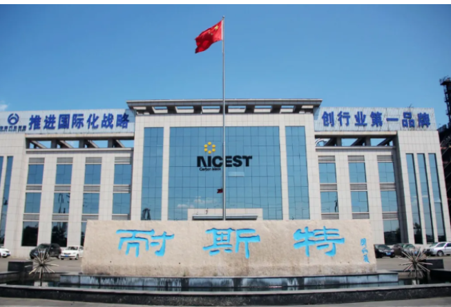 普利司通(中國)投資有限公司專家王華偉、陳鑄一行于2月16日蒞臨山東耐斯特炭黑有限公司進(jìn)行供應(yīng)商審核工作