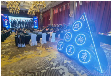 近日，三角輪胎舉辦了2023年度乘用替換春季商務大會，全國各地的經(jīng)銷商相聚一堂，共同總結(jié)市場經(jīng)驗，商討未來的營銷計劃。會上，三角輪胎相關負責人分別發(fā)表了致辭，分享了公司的戰(zhàn)略和未來的發(fā)展方向。該公司還推出了多款新產(chǎn)品，包括靜音棉輪胎、EV電動車輪胎和三大系列新花紋輪胎。會議內(nèi)容令與會成員熱情高漲，各地訂單成交量喜人。