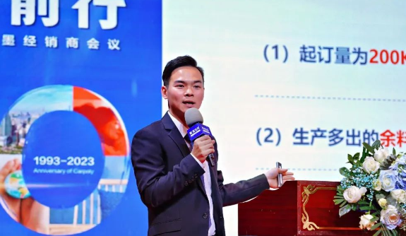 在供應(yīng)及服務(wù)體系內(nèi)容方面，油墨事業(yè)部副總經(jīng)理李梓峰發(fā)表了“保障供應(yīng)，服務(wù)致勝”主題演講。他詳細(xì)介紹了生產(chǎn)、客服、運(yùn)輸、采購(gòu)、財(cái)務(wù)等方面的情況，以便經(jīng)銷(xiāo)商更清晰各項(xiàng)操作，方便日后工作順利開(kāi)展，提升效率。