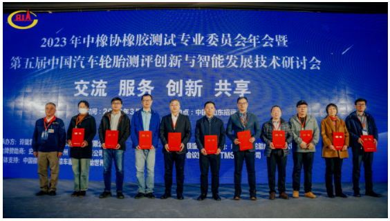 除了選聘新一屆委員會主席，會議還為委員會專家頒發(fā)了聘書，并授予簽約實驗室認證。來自不同企業(yè)的10位專家，以及3家實驗室代表，在現(xiàn)場接受授牌，這也為行業(yè)發(fā)展提供了重要的保障。