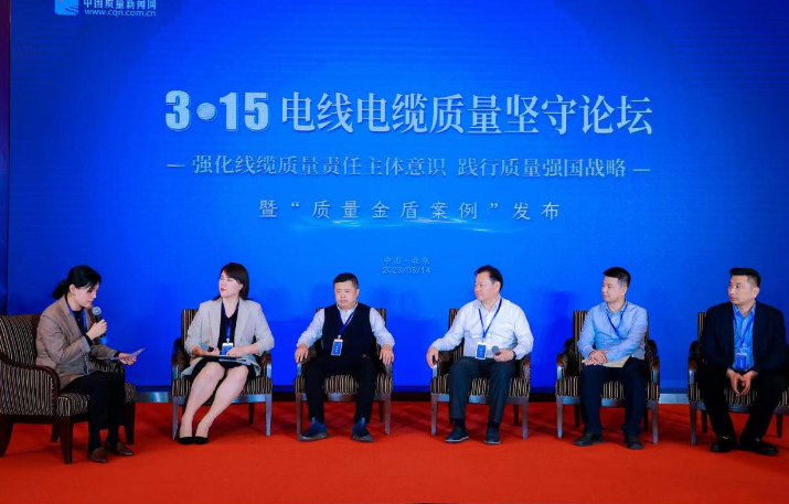 在會(huì)上，也探討了電線電纜行業(yè)在技術(shù)創(chuàng)新方面的問題。中國電科院首席技術(shù)專家、教授級(jí)高工趙健康指出，電線電纜行業(yè)需要關(guān)注技術(shù)熱點(diǎn)，加強(qiáng)技術(shù)研究和開發(fā)，不斷提高產(chǎn)品技術(shù)含量和附加值。同時(shí)，國家發(fā)展改革委宏觀經(jīng)濟(jì)管理專家委員會(huì)秘書長易昌良則提出了電線電纜行業(yè)轉(zhuǎn)型升級(jí)的建議。