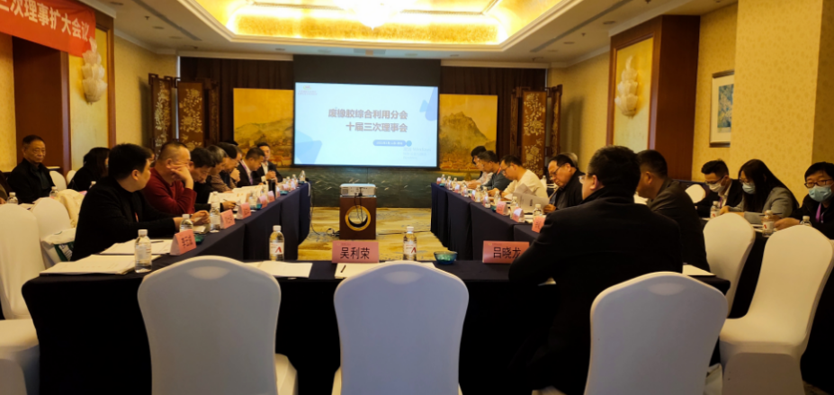 分會積極與有關(guān)部門聯(lián)系，爭取政策支持，并組織好標(biāo)準(zhǔn)制定工作、宣傳和會員服務(wù)等常規(guī)基礎(chǔ)服務(wù)工作。2022年全年發(fā)展了23家新會員。在2023年，廢橡膠綜合利用分會將牢牢把握政治大勢，圍繞總會工作部署，做好服務(wù)會員企業(yè)的具體事項，把常規(guī)工作做扎實，把重點工作做規(guī)范。