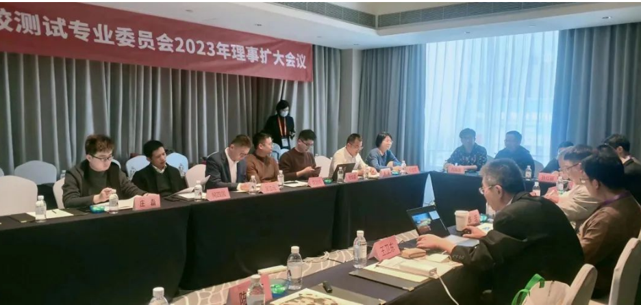 測試專委會表示，2023年將認(rèn)真落實(shí)中國橡膠工業(yè)協(xié)會的部署要求，延續(xù)2022年工作重點(diǎn)，全面開展各項(xiàng)工作，以高質(zhì)量的工作推動測試專委會高質(zhì)量發(fā)展，提高在橡膠行業(yè)各領(lǐng)域的認(rèn)可度。