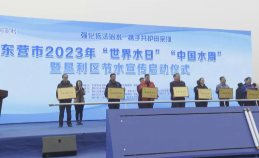 山東耐斯特炭黑有限公司被授予“節(jié)水標(biāo)桿企業(yè)”稱號，這是繼獲評2022年“山東省節(jié)水型企業(yè)”后獲得的又一殊榮。