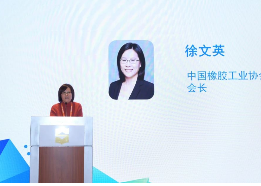 中國(guó)橡膠工業(yè)協(xié)會(huì)“2023主席團(tuán)會(huì)議”在山東青島舉行。