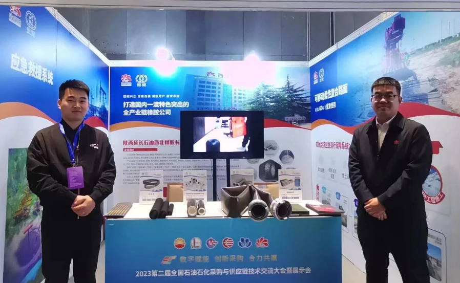 由中國石油企業(yè)協(xié)會聯(lián)合中國石油、中國石化、中國海油、國家管網(wǎng)、中國中化、延長石油等為行業(yè)企業(yè)搭建的第二屆全國石油石化采購與供應鏈技術交流大會暨創(chuàng)新成果展覽會(CPPS2023)于3月24日在河北·雄安商服會展中心圓滿落幕。
