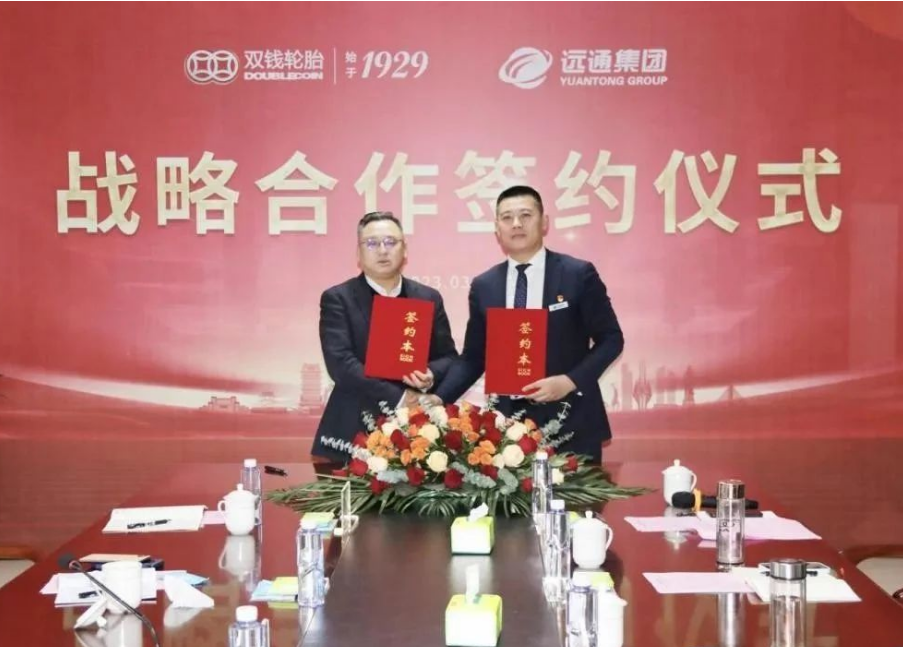 在簽約儀式上，雙錢輪胎集團副總經理楊國波和遠通集團總裁王震代表雙方簽署了戰(zhàn)略合作協(xié)議。章萬友表示，雙錢輪胎未來的發(fā)展要持續(xù)創(chuàng)新營銷模式，推進輪胎產業(yè)鏈協(xié)同發(fā)展。這次與遠通集團的戰(zhàn)略合作，是推進營銷模式創(chuàng)新的重要舉措。