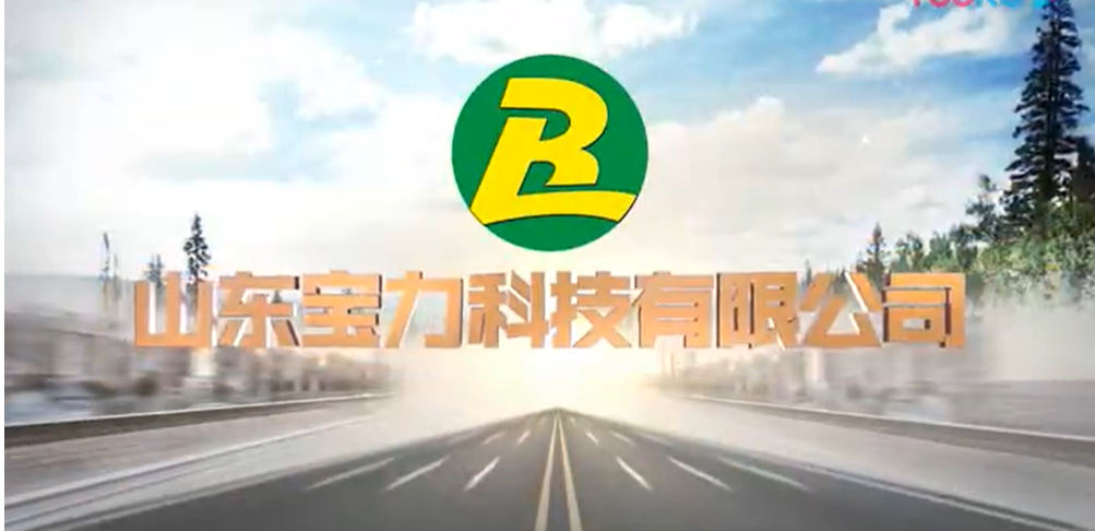 山東寶力科技有限公司電動(dòng)車系列輪胎生產(chǎn)線智能安全改造項(xiàng)目開始進(jìn)行環(huán)境影響評(píng)價(jià)第一次公示。據(jù)了解，寶力科技成立于2000年，位于山東臨沂，主要生產(chǎn)摩托車、電動(dòng)車、三輪車內(nèi)外胎。