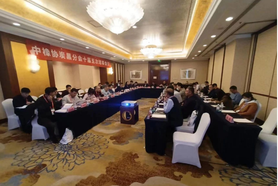 中國(guó)橡膠工業(yè)協(xié)會(huì)炭黑分會(huì)十屆五次理事會(huì)議在青島香格里拉大酒店勝利召開(kāi)。此次理事會(huì)議的召開(kāi)與中橡協(xié)第十屆三次理事會(huì)、十屆五次常務(wù)理事會(huì)暨第十八屆中國(guó)橡膠年會(huì)同期召開(kāi)。