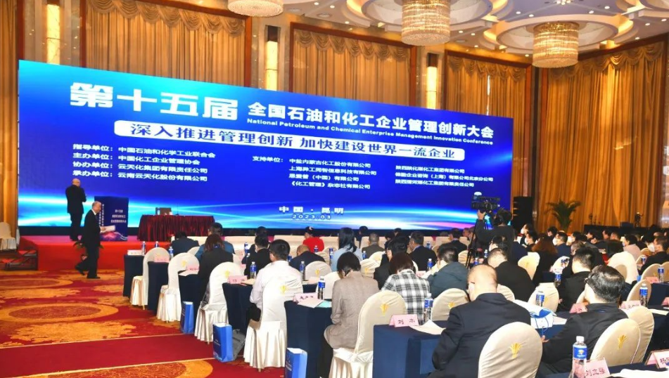 據(jù)悉，第十六屆全國石油和化工企業(yè)管理創(chuàng)新大會將在明年召開，屆時國橡中心等企業(yè)和機構(gòu)將繼續(xù)展示和分享他們在科技創(chuàng)新方面的成果和經(jīng)驗。