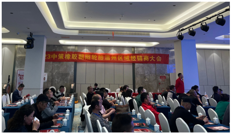 中策橡膠集團(tuán)輪胎銷售公司副總經(jīng)理孫振威在會上介紹了中策的實(shí)力和取得的相關(guān)成就。面對變化的輪胎市場，中策通過多項(xiàng)舉措推進(jìn)企業(yè)高質(zhì)量發(fā)展，保持著強(qiáng)勁的發(fā)展勢頭。尤其是1號系列高端輪胎，中策利用產(chǎn)品與技術(shù)的硬實(shí)力，為全國范圍內(nèi)的經(jīng)銷商、零售商帶來強(qiáng)大的競爭力。