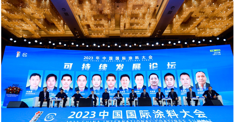 本次大會還探討了可持續(xù)發(fā)展的問題，并特設(shè)可持續(xù)發(fā)展論壇。