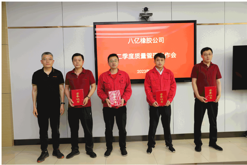 會(huì)上，對(duì)一季度工作中涌現(xiàn)出來的先進(jìn)個(gè)人和班組進(jìn)行表彰，“質(zhì)量擔(dān)當(dāng)”、“質(zhì)量能手”、“質(zhì)量先鋒隊(duì)”及“質(zhì)量過硬班組”4個(gè)獎(jiǎng)項(xiàng)獲獎(jiǎng)代表上臺(tái)領(lǐng)獎(jiǎng)。