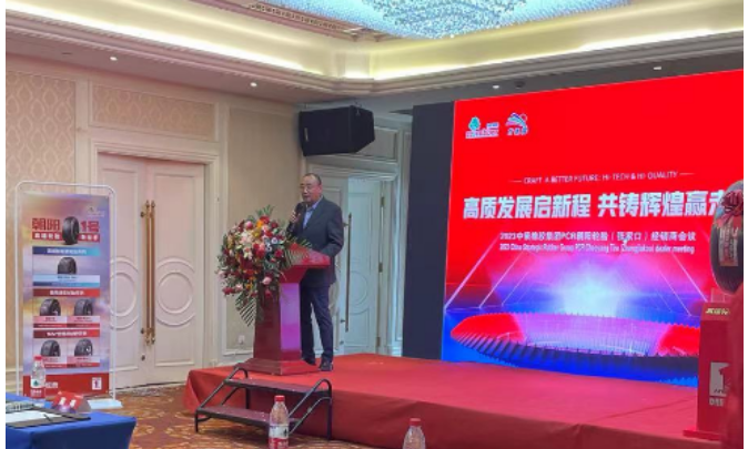 北京興暢途總經(jīng)理高偉在會(huì)議上致辭，對(duì)每一位零售商伙伴的努力付出與一路陪伴表達(dá)了衷心的感謝，也希望繼續(xù)與中策、與合作伙伴一起實(shí)現(xiàn)共享共贏。他表示，北京興暢途未來將努力作為，收獲更多成就，不負(fù)伙伴的期望。
