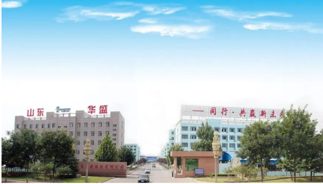 山東省品牌建設(shè)促進(jìn)會(huì)公布了第二批品牌官和品牌經(jīng)理名單，旨在提高山東省企業(yè)品牌化水平，促進(jìn)品牌人才職業(yè)價(jià)值提升。在此次評(píng)選中，山東華盛橡膠的張建冰和鞠衛(wèi)明獲得了品牌經(jīng)理稱號(hào)。
