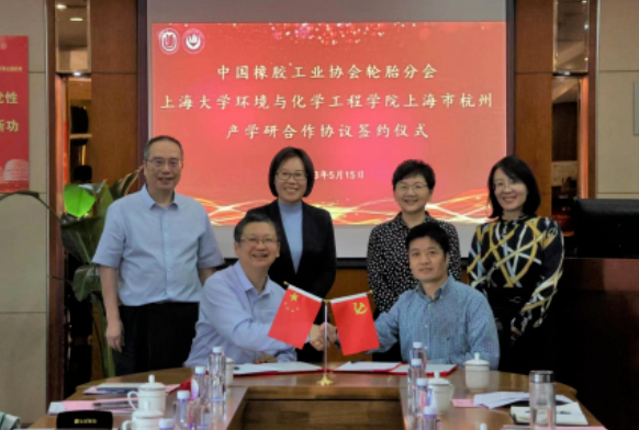 會(huì)議上，環(huán)化學(xué)院常務(wù)副院長(zhǎng)王勇與輪胎分會(huì)秘書(shū)長(zhǎng)史一峰代表雙方簽署了戰(zhàn)略合作協(xié)議。隨后，還舉行了資源與環(huán)境專業(yè)博士生導(dǎo)師及行業(yè)導(dǎo)師聘任儀式。