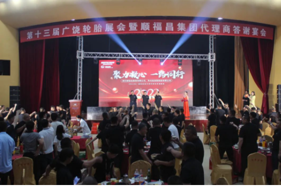 來自全國各地的順福昌經(jīng)銷商齊聚在壽光溫泉大酒店內，共同慶祝順福昌集團的發(fā)展壯大。這次聚會吸引了眾多經(jīng)銷商的到來，他們在金碧輝煌的大廳里留下自己的簽名，并一同合影留念，共同探討順福昌的未來發(fā)展。