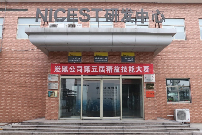 總結(jié)起來，耐斯特公司的第五屆精益技能大賽為員工提供了一個(gè)展示和檢驗(yàn)自身技能水平的平臺(tái)，彰顯了公司對(duì)精益管理的重視和承諾。通過比賽，員工們不僅展示了他們的職業(yè)素養(yǎng)和競(jìng)技能力，還加深了對(duì)精益文化的理解和認(rèn)同。