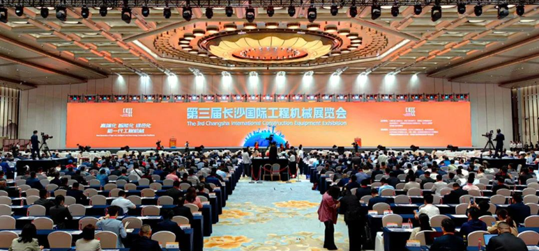 第三屆長(zhǎng)沙國(guó)際工程機(jī)械展覽會(huì)于5月12日至5月15日在長(zhǎng)沙國(guó)際會(huì)展中心成功舉辦。展會(huì)吸引了超過(guò)1500家中外工程機(jī)械企業(yè)參展，現(xiàn)場(chǎng)盛況空前。
