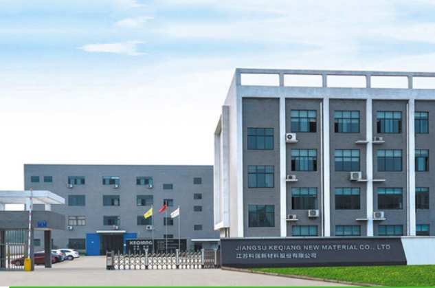 江蘇科強(qiáng)新材料股份有限公司最近更新了其上市申請審核動態(tài)。據(jù)悉，該公司已經(jīng)收到了第二輪審核問詢函，問詢涉及的問題主要集中在客戶數(shù)量、貿(mào)易商客戶銷售核查、應(yīng)收賬款回收風(fēng)險以及會計處理合規(guī)性等方面。
