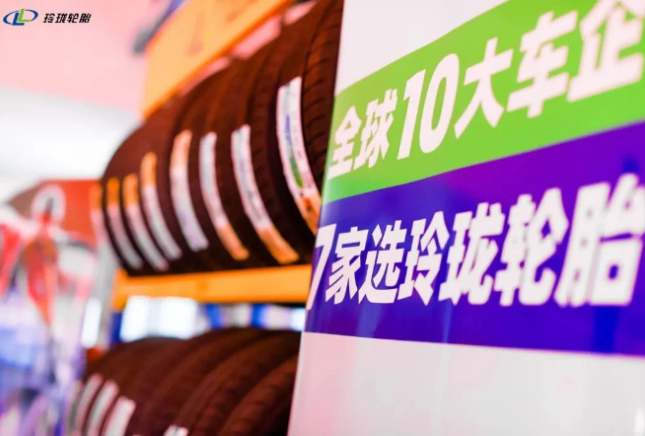 湖北玲瓏輪胎：銷(xiāo)量飆升，創(chuàng)新高！