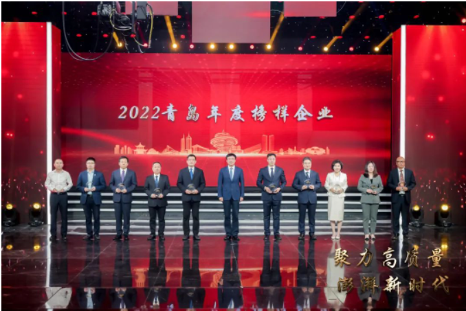 此外，賽輪集團(tuán)股份有限公司被評(píng)為2022青島年度榜樣企業(yè)。該公司的橡膠輪胎產(chǎn)業(yè)高質(zhì)量發(fā)展案例以及“橡鏈云”工業(yè)互聯(lián)網(wǎng)平臺(tái)分別被列為2022青島年度企業(yè)高質(zhì)量發(fā)展典型案例和2022青島年度數(shù)字經(jīng)濟(jì)發(fā)展典型案例。