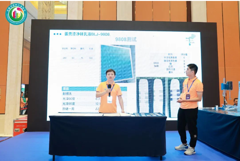 為了讓與會企業(yè)和人員更好地交流和互動，本次大會安排了實操演示環(huán)節(jié)。據(jù)了解，實操展示由上海勞安涂料有限公司冠名支持，并得到了與會者的積極參與和關(guān)注。勞安總經(jīng)理助理劉延杰在致辭中表示，他們非常榮幸能冠名此次大會的實操演示環(huán)節(jié)，并祝愿大會取得圓滿成功。