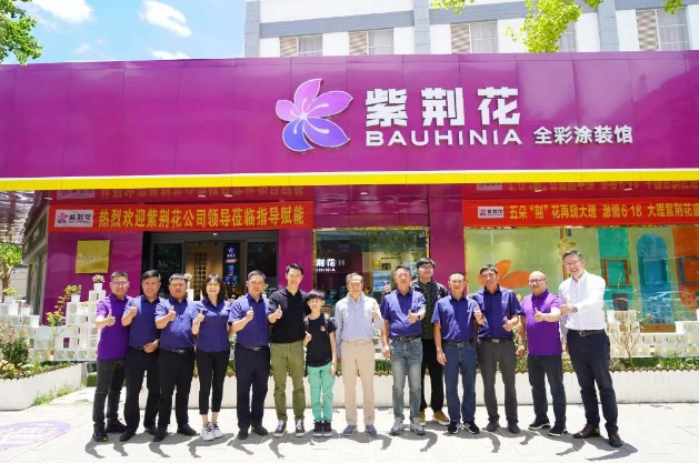 葉氏化工集團創(chuàng)始人葉志成一行親臨云南，深入調(diào)研紫荊花全彩涂裝館