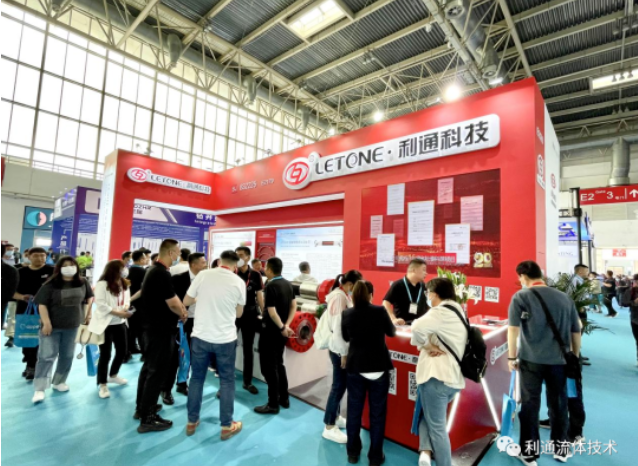 cippe2023盛大開幕，利通科技助力油氣行業(yè)產(chǎn)業(yè)高效發(fā)展