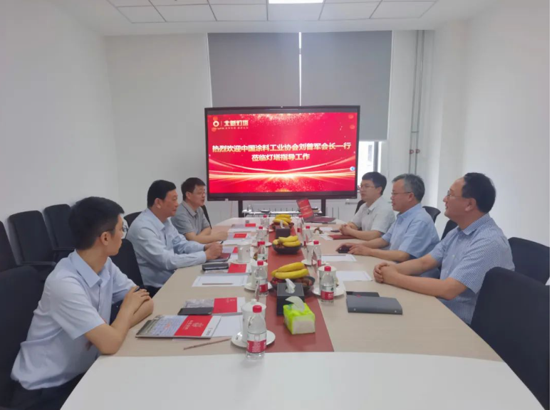 中國涂料工業(yè)協(xié)會(huì)會(huì)長劉普軍一行蒞臨燈塔涂料開展交流座談