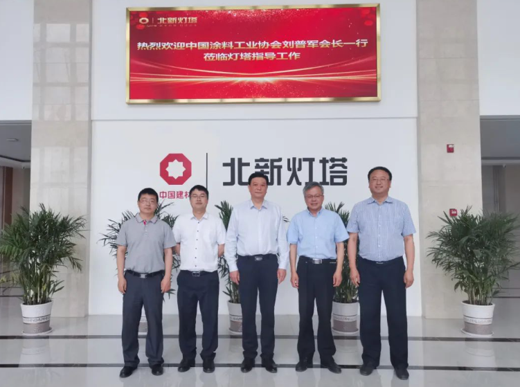 據(jù)了解，作為中國涂料工業(yè)協(xié)會(huì)的副會(huì)長單位，燈塔涂料將持續(xù)關(guān)注協(xié)會(huì)的動(dòng)態(tài)，積極參與協(xié)會(huì)活動(dòng)。同時(shí)，燈塔涂料將不斷創(chuàng)新，提升產(chǎn)品競爭力，為涂料協(xié)會(huì)和整個(gè)行業(yè)的發(fā)展貢獻(xiàn)力量。