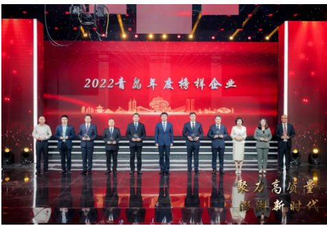 賽輪集團(tuán)在青島典禮上奪得榮譽(yù)，展現(xiàn)研發(fā)實(shí)力和行業(yè)創(chuàng)新