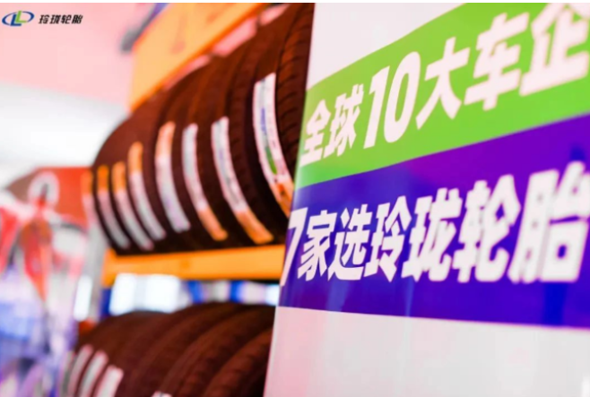 乘用車市場回暖，山東玲瓏輪胎產(chǎn)能提升至80%