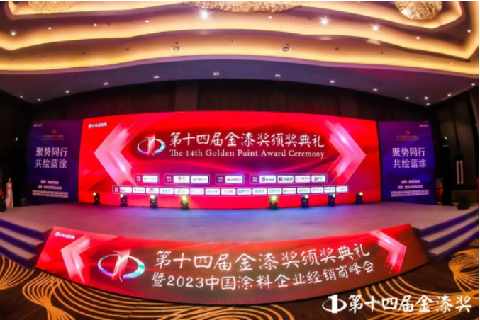 近年來，巴德富集團積極響應國家"雙碳"政策，推動中國涂料行業(yè)向綠色轉型。巴德富始終堅持"綠色、環(huán)保、可持續(xù)"的發(fā)展理念，不斷研發(fā)綠色環(huán)保的新產品和解決方案，受到行業(yè)的一致好評。
