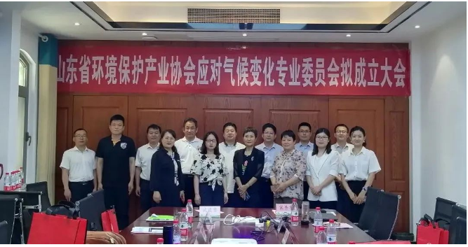 單位代表向與會(huì)人員介紹了山東華盛橡膠有限公司在“雙碳”領(lǐng)域的工作進(jìn)展情況。與會(huì)代表們積極交流探討了“雙碳”產(chǎn)業(yè)發(fā)展過程中的難題和痛點(diǎn)，并就專委會(huì)的后續(xù)工作展開了建設(shè)性的討論，初步制定了2023年的工作計(jì)劃。