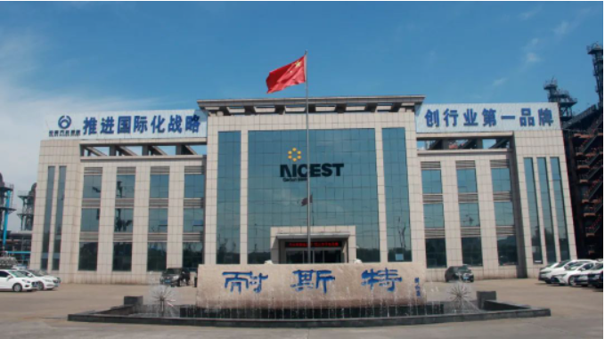 耐斯特炭黑公司表示將進一步規(guī)劃數(shù)字化企業(yè)發(fā)展方向，致力于在組織數(shù)字化和生產(chǎn)自動化方面取得進步。同時，他們將通過引入一系列新技術來推動管理創(chuàng)新，開辟炭黑行業(yè)的尖端突破之路，為未來的發(fā)展做出謀劃策。