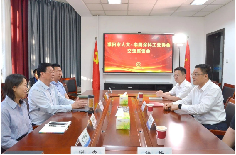 濮陽市人大常委會主任邵景良率領(lǐng)代表團近日訪問了中國涂料工業(yè)協(xié)會，雙方就未來的合作發(fā)展進行了深入交流。本次座談會由中國涂料工業(yè)協(xié)會會長劉普軍主持。