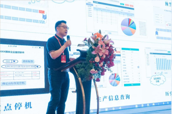 各企業(yè)代表分享了雙箭股份的低碳智能產(chǎn)品在其基地和項目中的成功應(yīng)用案例，為大家提供了寶貴的經(jīng)驗和啟示，促進(jìn)了行業(yè)內(nèi)的合作與交流，為構(gòu)建零碳新工業(yè)體系和打造低碳智能物流生態(tài)圈提供了新思路與新愿景。