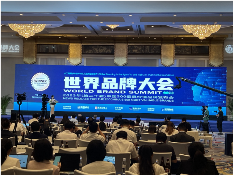 由世界品牌實(shí)驗(yàn)室主辦的第二十屆“世界品牌大會(huì)”在北京隆重舉行。