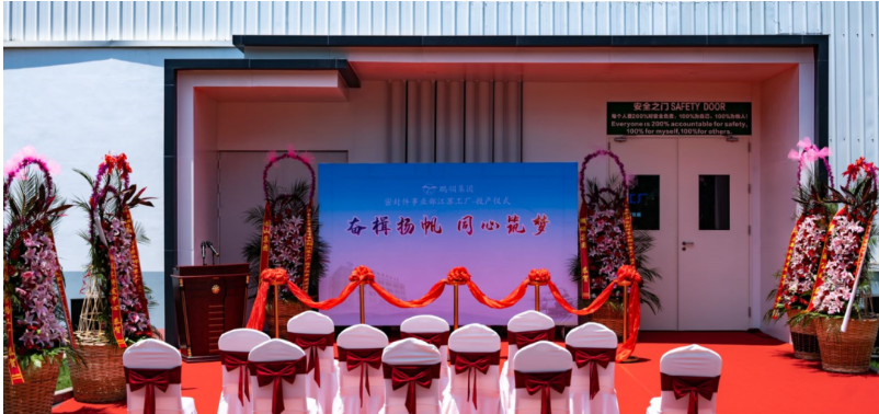 天津鵬翎集團(tuán)旗下的密封件事業(yè)部江蘇工廠近日經(jīng)過緊張的籌備建設(shè)，于6月9日在江蘇泰州正式投產(chǎn)。當(dāng)天，集團(tuán)董事長王志方攜集團(tuán)管理團(tuán)隊(duì)與密封件事業(yè)部全體員工一同參加了開工儀式。