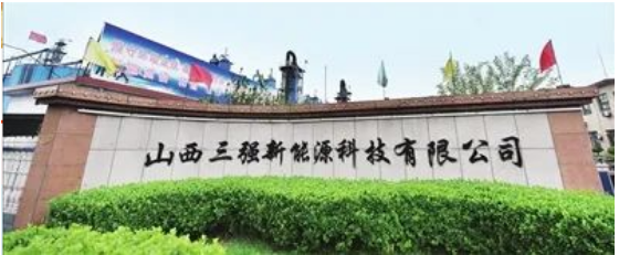 年產(chǎn)能8萬(wàn)噸，山西三強(qiáng)炭黑項(xiàng)目計(jì)劃年底投產(chǎn)