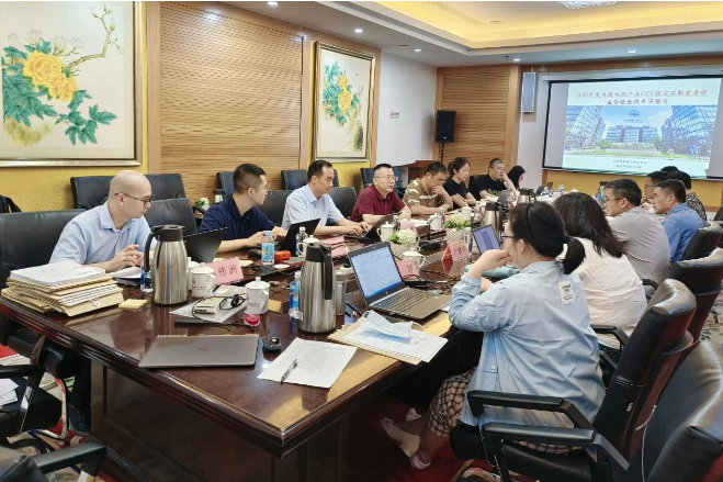 2023年度電線電纜產(chǎn)品CCC指定實(shí)驗(yàn)室專項(xiàng)監(jiān)督檢查報(bào)告審核會(huì)