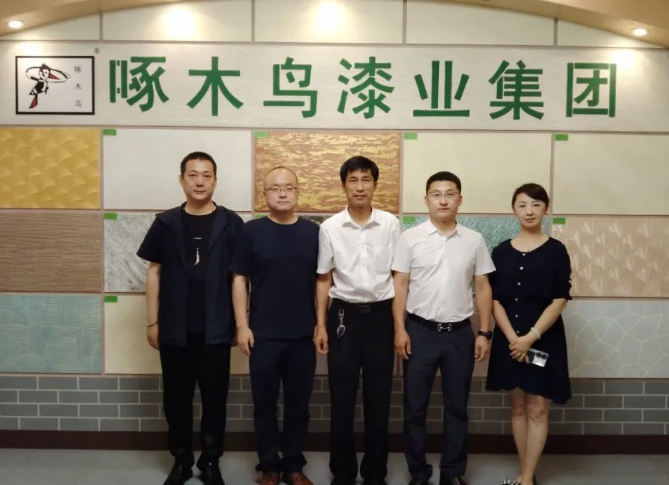 遼寧省陜西商會會長魏鋒、常務(wù)副會長楊杰、執(zhí)行秘書長于佳麗以及遼寧方得技術(shù)有限公司副總經(jīng)理鞏興永一行近日蒞臨啄木鳥漆業(yè)集團進行參觀交流。啄木鳥漆業(yè)集團董事長楊錄真熱情歡迎了各位會長的到訪，并親自陪同大家參觀了企業(yè)的樣板展廳、研發(fā)中心、質(zhì)檢中心以及生產(chǎn)車間等。