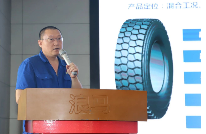 在會議中，技術(shù)部副部長王曉光詳細介紹了浪馬輪胎公司的系列化輪胎和新產(chǎn)品研發(fā)設(shè)計工作。尤其重點介紹了公司在新能源領(lǐng)域的新產(chǎn)品。他強調(diào)，新產(chǎn)品將更專業(yè)、更貼近、更精準，以在性能和質(zhì)量方面提供更高水準的產(chǎn)品。
